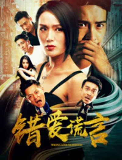 唐伯虎冲上云霄